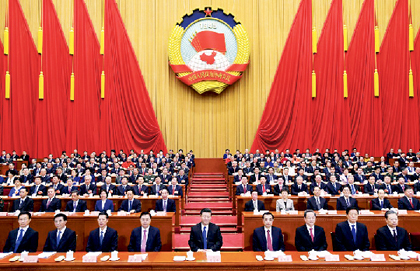 中国人民政治协商会议第十三届全国委员会第一次会议在京开幕